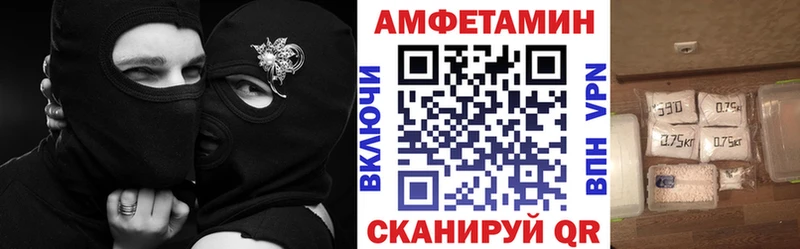 АМФЕТАМИН 98%  Салаир 