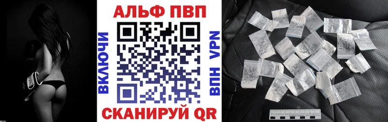 где купить наркоту  Салаир  А ПВП мука 