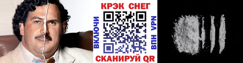 Кокаин Перу  Салаир 