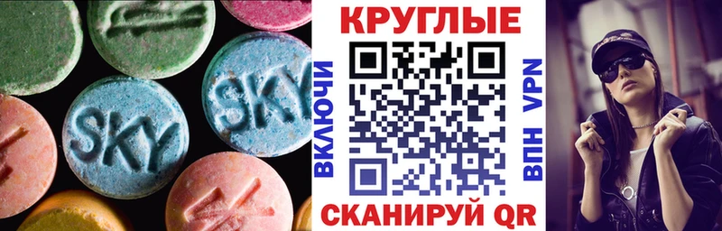 ЭКСТАЗИ Philipp Plein  дарнет шоп  Салаир 