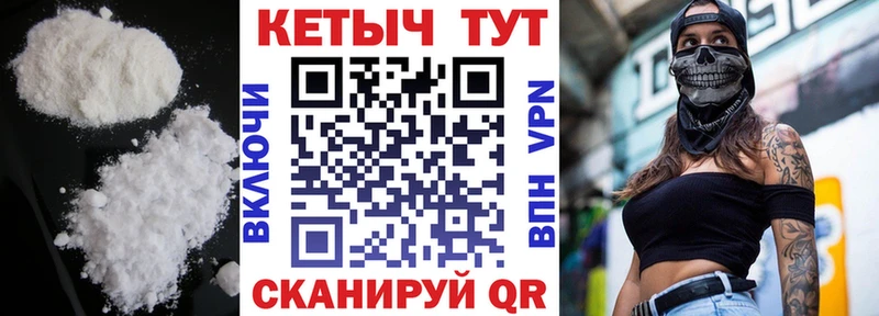 Кетамин ketamine  Салаир 