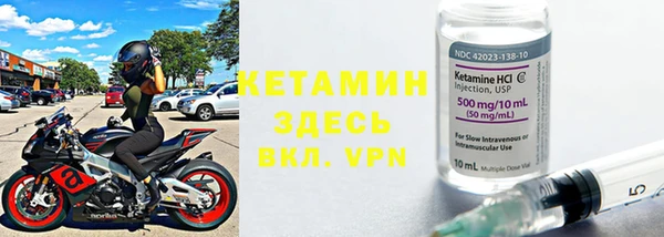 метамфетамин Аркадак