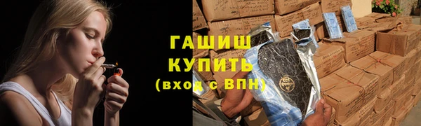 амфетамин Арсеньев
