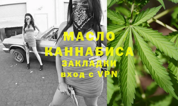 метамфетамин Аркадак