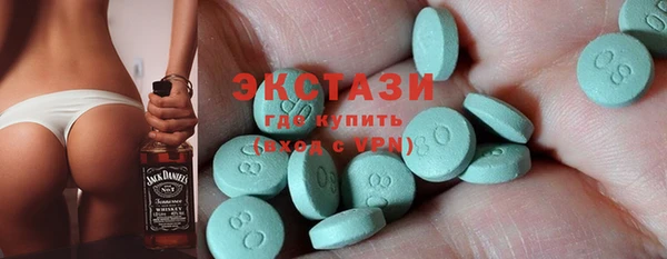 метамфетамин Аркадак