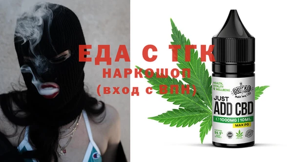амфетамин Арсеньев