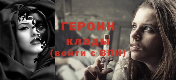 амфетамин Арсеньев