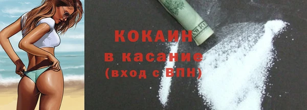 метамфетамин Аркадак