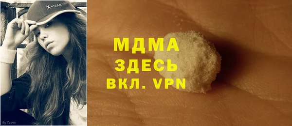 амфетамин Арсеньев