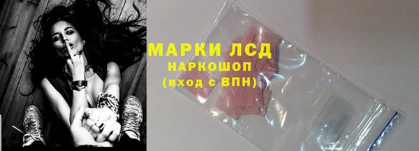 амфетамин Арсеньев