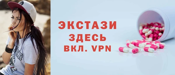 амфетамин Арсеньев