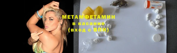 метамфетамин Аркадак