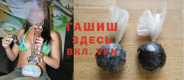 метамфетамин Аркадак