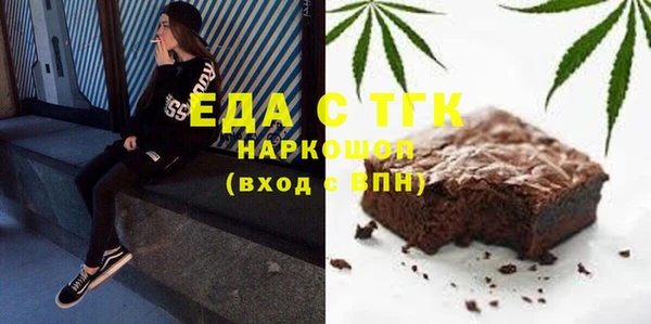 метамфетамин Аркадак