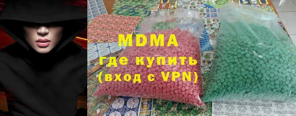 амфетамин Арсеньев