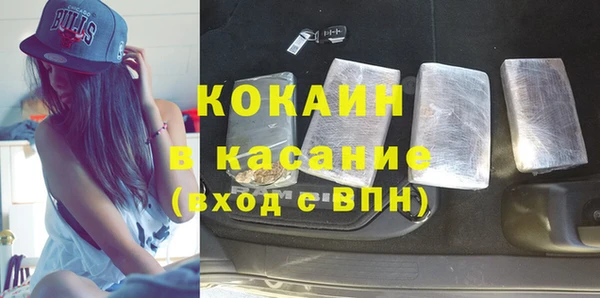 метамфетамин Аркадак