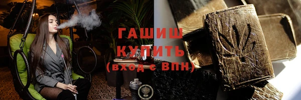 метамфетамин Аркадак