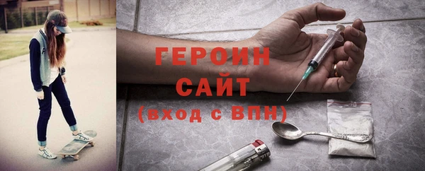 метамфетамин Аркадак