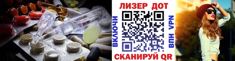 ЛСД экстази кислота  купить закладку  Салаир 