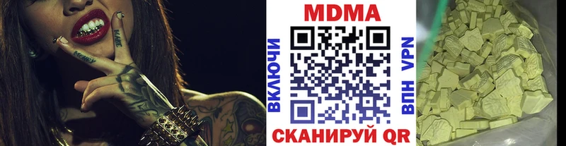 закладки  Салаир  МДМА VHQ 