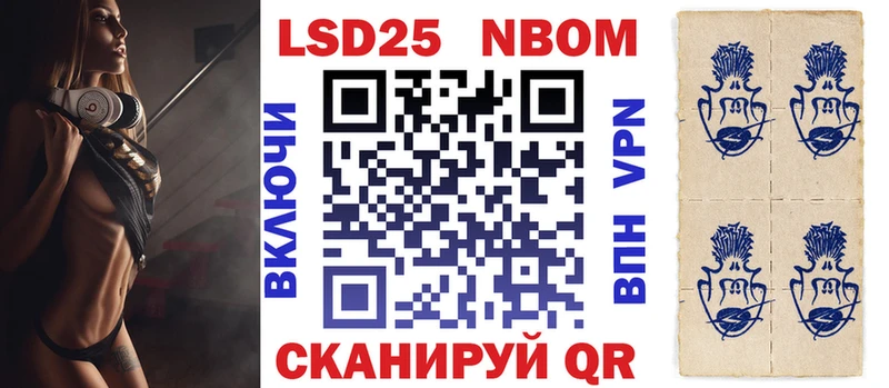 Марки NBOMe 1,5мг  мега ONION  Салаир 